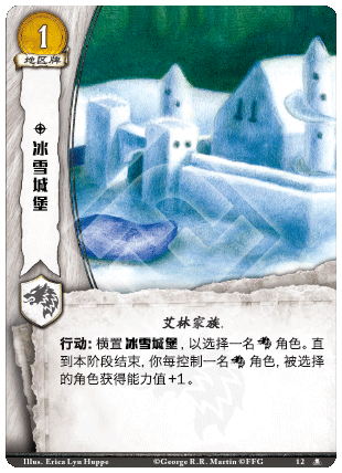 冰雪城堡